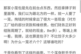 北方人的饭量普遍大于南方人吗图片