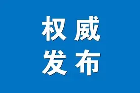 合肥市城市排水管理办法（合肥市人民政府令第207号）图片