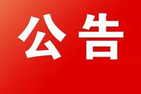 关于公布张掖市2021年考试录用机关公务员和参照公务员法管理单位工作人员体检对象及体检有关事宜的公告图片