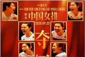 《夺冠》：勇气打败一切，拼尽全力成就更好的自己图片