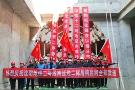 沈阳地铁2号线南延线最新消息图片