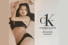 泫雅代言CK性感写真曝光，对比张艺兴林允，谁更胜一筹图片