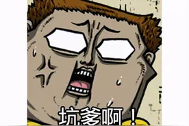 老外200多万买的卡牌，直播拆封结果是赝品，节目效果爆炸图片