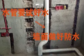 业主胆大包天，竟将房屋内110#排污主管埋入了墙里，后果会怎样图片