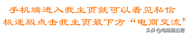 淘宝官方推出自运营工具，一招让买家主动评价，同时提升流量转化