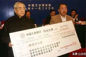 书画界的大善人范曾，在各类慈善活动中，累计捐赠数额巨大图片