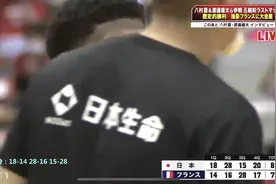 大冷门！全主力法国男篮75:81不敌日本！亚洲篮坛要变天？图片