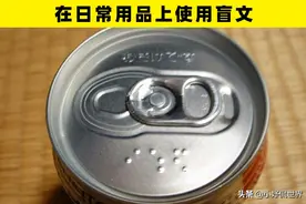 在日本，让每个人都感到被爱和关怀的8件事图片