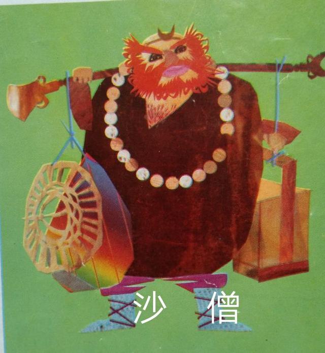 西游记中四个人物和一匹马,代表了马斯洛五个层次的需求