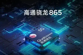 鲁大师发布安卓手机芯片排行榜：华为麒麟990 5G仅排第3!图片