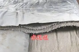 院子铺路用水泥毯，用水一浇，分分钟凝固，别再拿防水毯以次充好图片