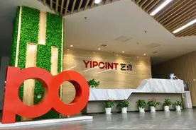 【复工复产 红桥企业风采】转危为机　逆市高产──天津艺点意创科技有限公司图片