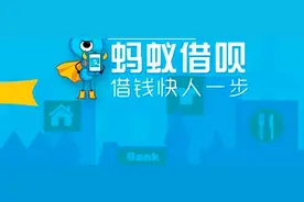 支付宝借款方式不只有花呗和借呗 , 一起来看看吧图片