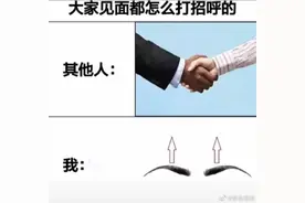 “发一张你手机里最好笑的梗图！哈哈哈哈笑不活了！”图片