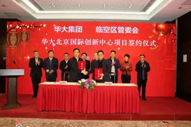 北京大兴机场临空区将建基因中心和精准医学中心图片