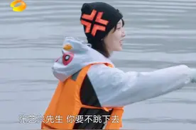 《向往的生活》：杨紫为张艺兴算女人缘，结果太尴尬，彭昱畅笑跑图片