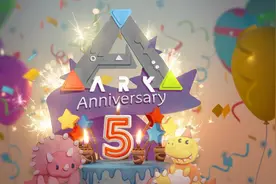 《方舟生存进化》五周年,多倍率活动开启！新DLC包含独特生物群落图片