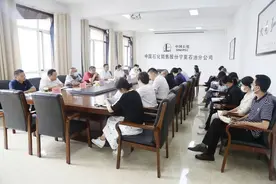中国石化宁夏石油分公司任命两位领导干部图片