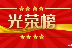 喜报｜北京8家律所和23名律师被授予全国优秀荣誉称号图片
