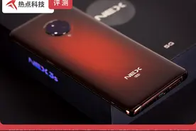 ​vivo NEX 3S手机评测：瀑布屏幕结合柔润琥珀的艺术品图片