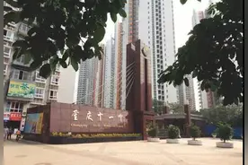2020重庆初三应届毕业生请注意！海航班预报名开始啦图片