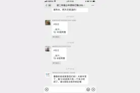 家长“众筹”给老师送礼？尊重才是最好的礼物图片