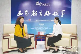 教育会客厅｜西安市浐灞欧亚中学校长黄凌的“教育好故事”图片