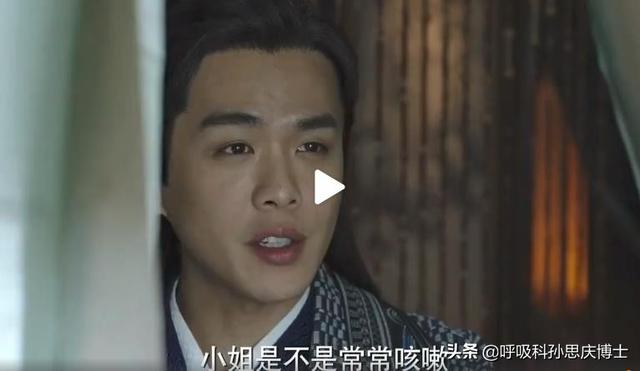 网红剧《庆余年》中林婉儿得的肺痨，究竟是什么病？能不能治好？