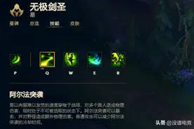 LOL最没用的技能是什么？10年老玩家公布答案，众人纷纷附和图片