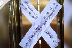 南宁“裸女户型图”涉事楼盘被立案调查 工商：涉嫌违反广告法视频封面