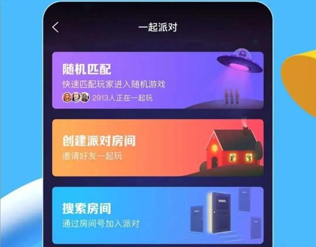 手机QQ新功能汇总，比微信有意思多了