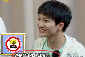 周深的综艺天赋终于藏不住了，接梗能力连张绍刚都招架不住图片