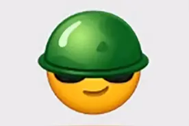 微信又更新：连新表情都戒烟了图片