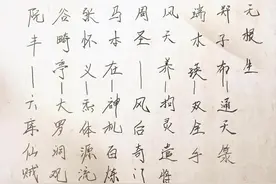 一人之下：引起甲申之乱的36贼，八奇技解析（下），你想要吗图片