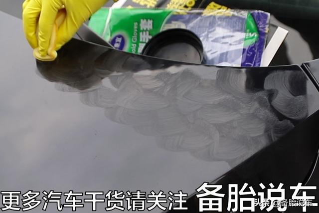 打蜡鱼鳞