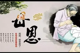 九十冥诞奠母文  (七阳韵)图片