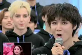好尴尬！男团选秀被曝宿舍起矛盾，原因竟是外国选手体味太大图片
