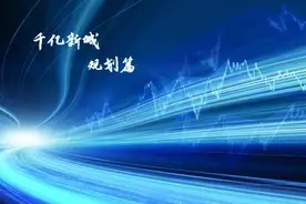平沙新城解析图片