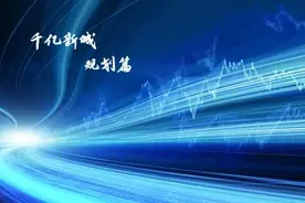 平沙新城解析图片