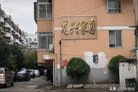 收房时租客不愿承担物业费！物业费谁来出？租客还是房东？律师称：谁享受服务谁买单图片