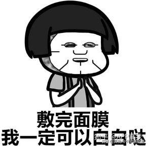 面颊表皮角化