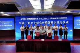 重磅，西工大接管兵器工业卫生研究所！521医院成其直属附属医院图片