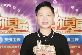 「非你莫属」“十一年忠粉”求职，会和家人分享节目收获图片