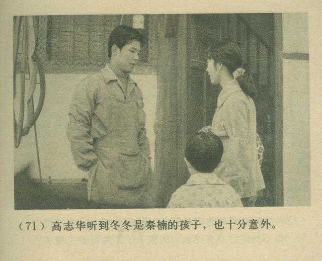 纯真的爱情总是让人向往，重温80年代的爱情故事《大桥下面》