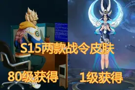 26号版本第9周更新，三款皮肤即将返场，留888点券给阿轲礼包图片