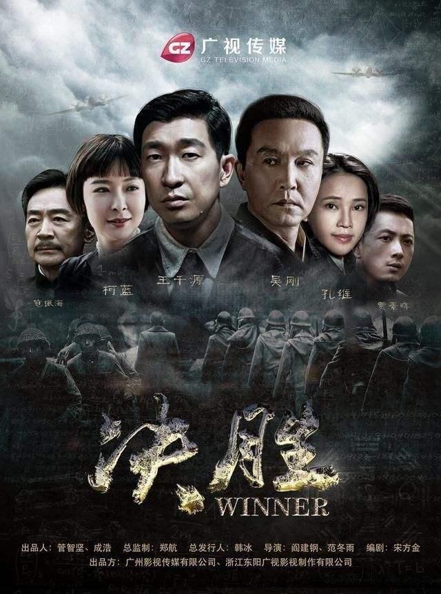 杀寇决演员表（决胜）