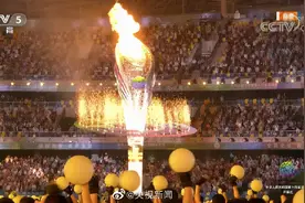 全运时间正式开启图片