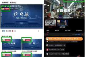央视频也开通会员收费？剑指何方？图片