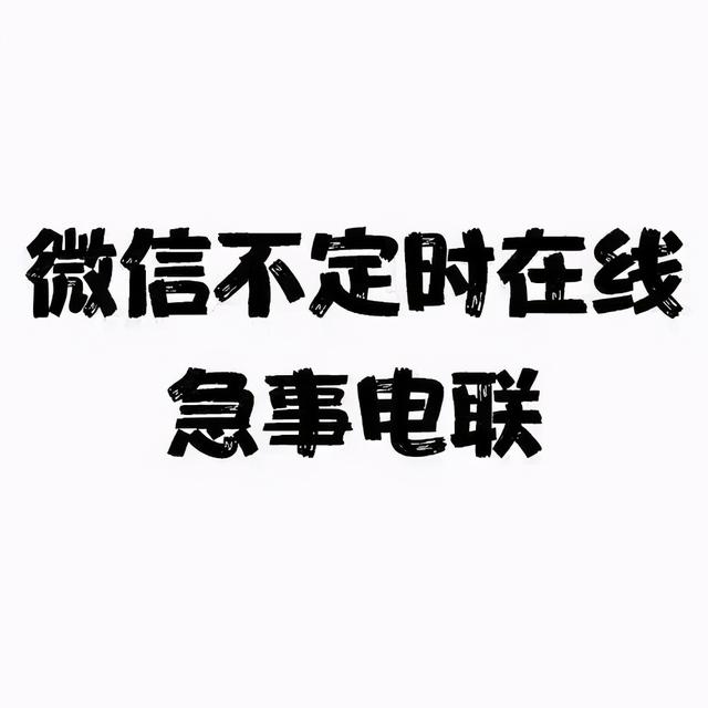 67看到下面这些头像,别人就知道你啥意思了,一般有点自觉的就不会
