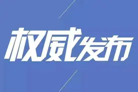 中国共产党山西省第十二届纪律检查委员会委员名单图片